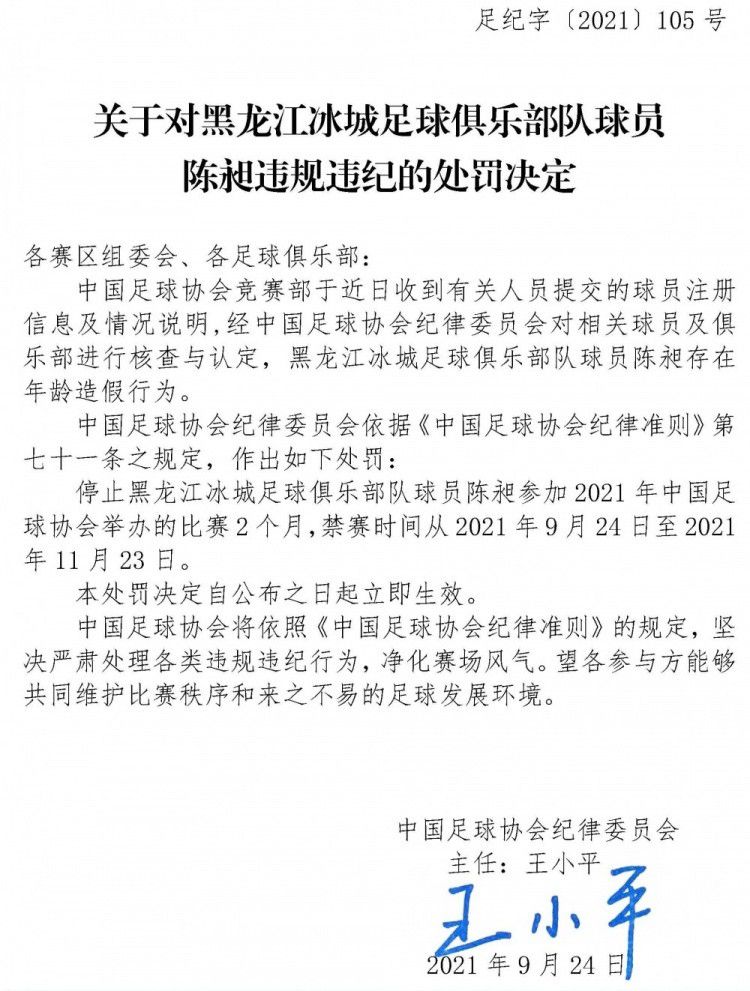 据迪马济奥报道，尤文也想要在冬窗签下里尔的葡萄牙后卫贾洛，然后再将其回租到里尔至明年夏天。